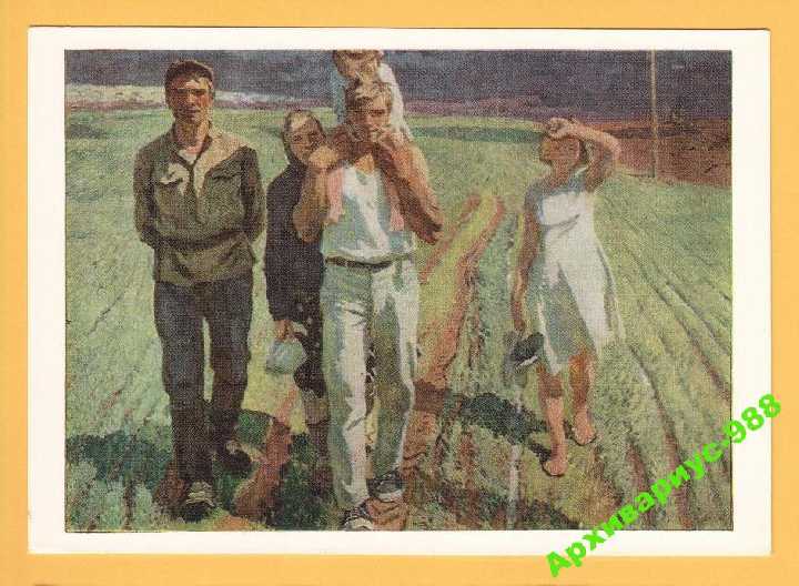 ЖИВОПИСЬ 1973 Дети Поле Униформа Мода Худ. ТКАЧЕВЫ - фото фото фото 0