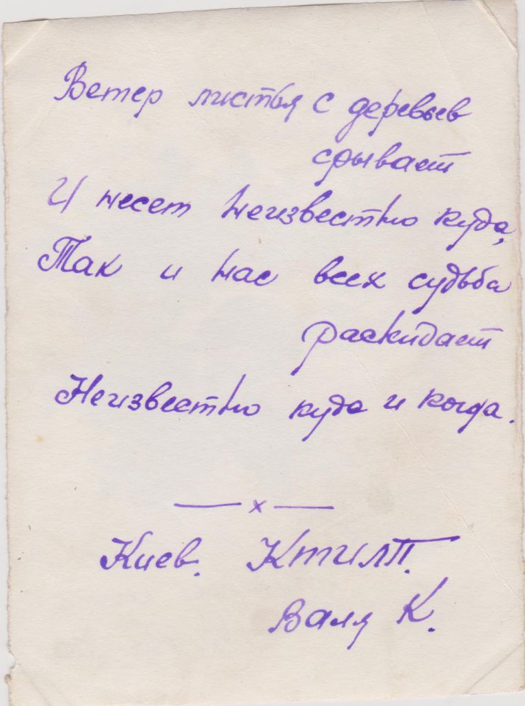 Фотооткрытка 1946 Желаю счастья - фото фото фото 1