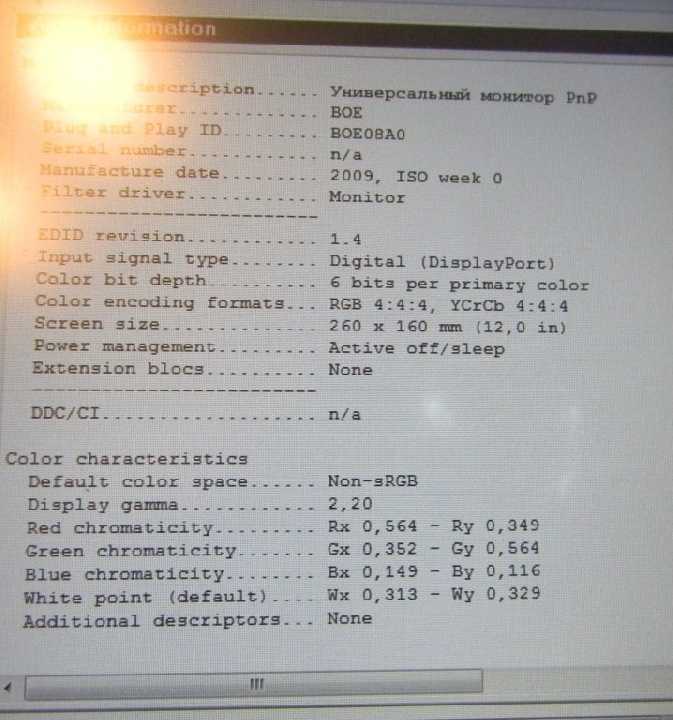 2740P: TabletPC на i5, уличный12"IPS, SSD, 3G - фото фото фото 6