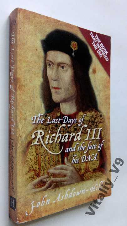 John Ashdown-Hill. The Last Days of Richard III. - фото фото фото 0