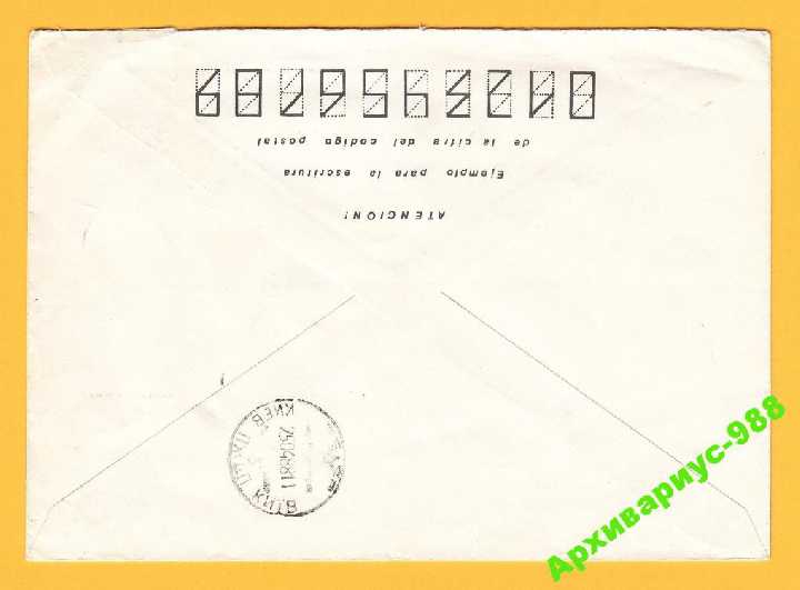 ИСТОРИЯ 1988 Куба Марти Фидель Кастро Орг.марка ПП - фото фото фото 1