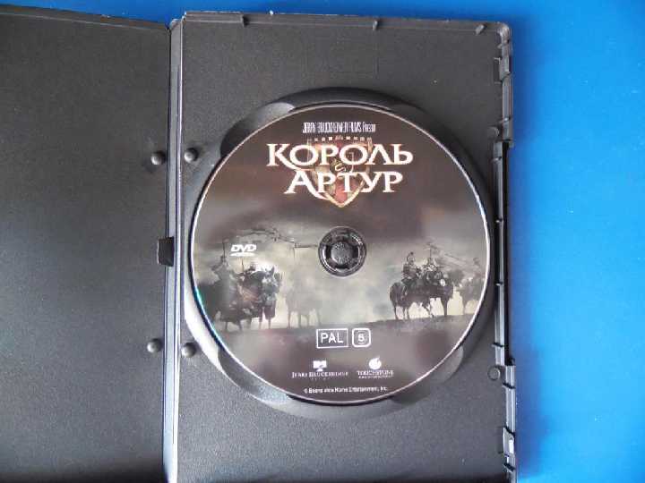 Король Артур DVD9 - фото фото фото 2