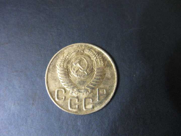 РЕДКАЯ МОНЕТА ССССР 20 копеек 1947 года  ОТЛИЧНОЕ КАЧЕСТВО - фото фото фото 1