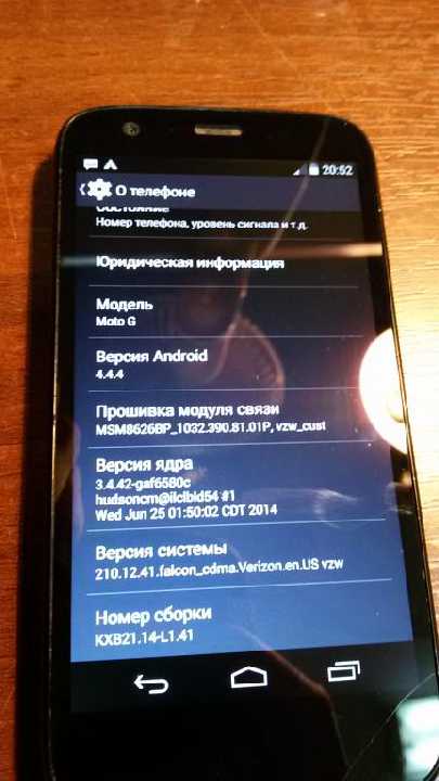 Motorola Moto G 8 GB CDMA (интертелеком) - фото фото фото 2