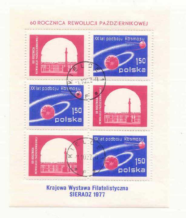 Польша  1977 марки Блок Космос гашеный - фото фото фото 0