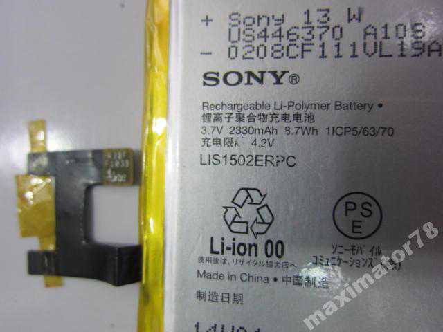 АККУМУЛЯТОР БАТАРЕЯ SONY LIS1502ERPC Z C L36h S39h - фото фото фото 2