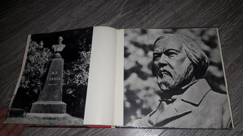 Пам'ятники Києва 1974 фотоальбом - фото фото фото 2