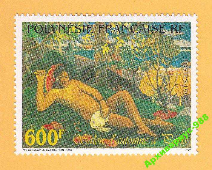 ПОЛИНЕЗИЯ 1997 ЖИВОПИСЬ ФРАНЦИЯ Худ. ГОГЕН MNH** - фото фото фото 0