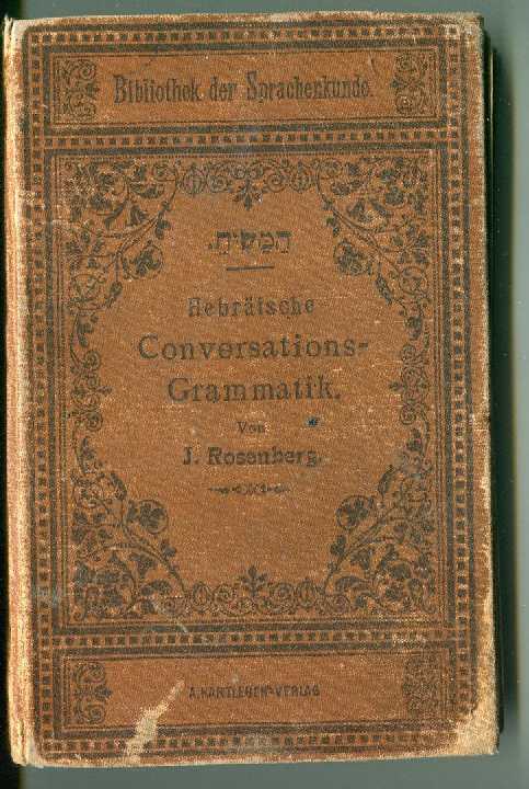 Hebraishe Conversations-Grammatik. von J.Rosenberg - фото фото фото 0