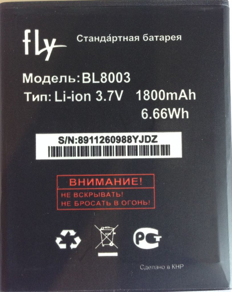 Аккумулятор для FLY BL8003 для IQ491 - фото фото фото 0