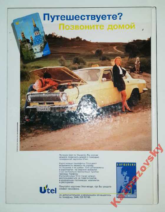 Бизнес-книга Навигатор  (Украина) - фото фото фото 2