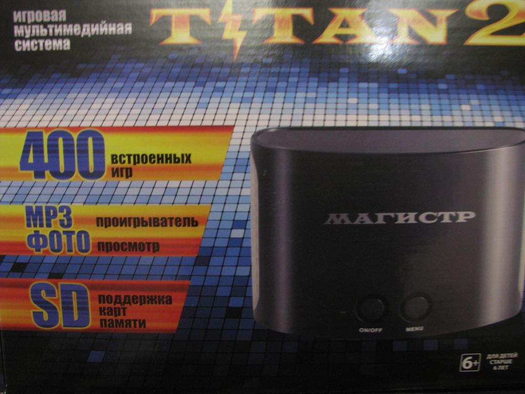 Игровая Приставка ТИТАН 2 - фото фото фото 0