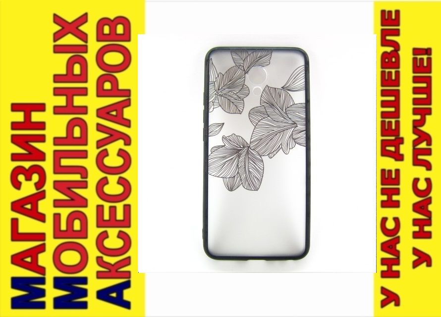 ЧЕХОЛ ЗАЩИТНЫЙ УЗОРЫ Meizu MX6 yotoo - фото фото фото 0