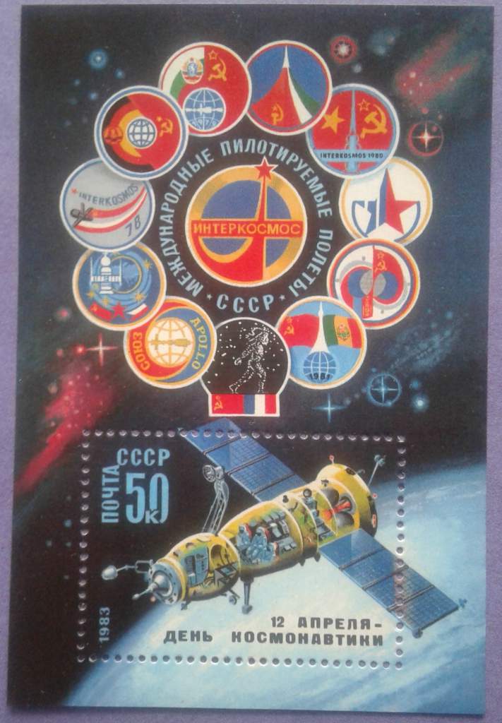 СССР 1983 космос Интеркосмос СК блок 167 MNH - фото фото фото 0