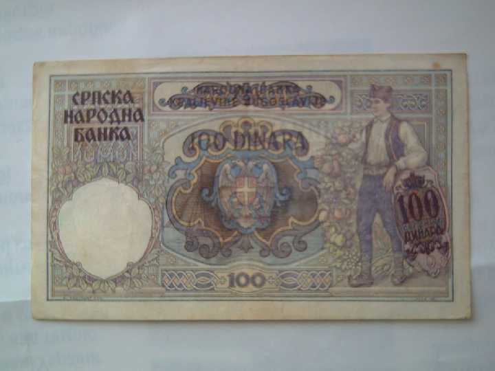 100 динар 1941 года -  Сербия - СОСТОЯНИЕ !!! - фото фото фото 3