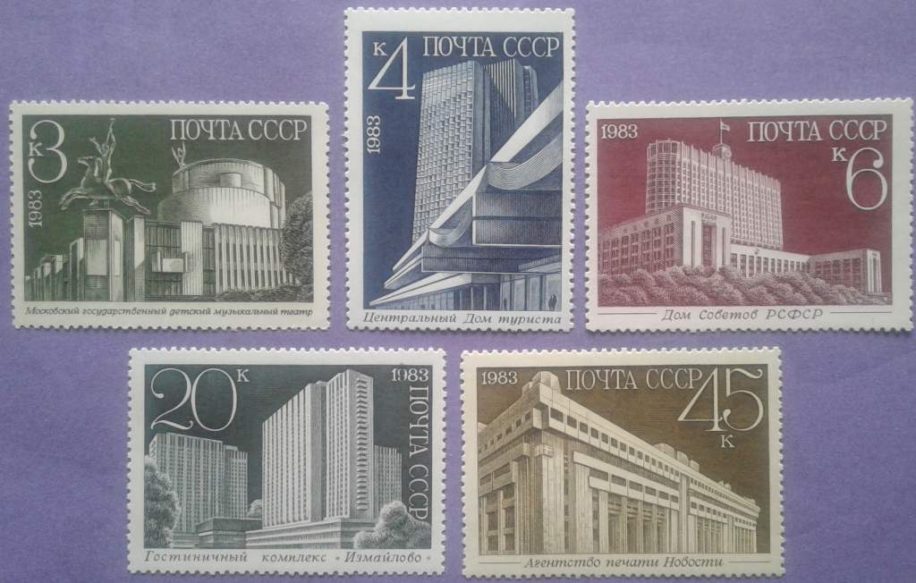 СССР 1983 архитектура СК 5390-5394 MNH - фото фото фото 0