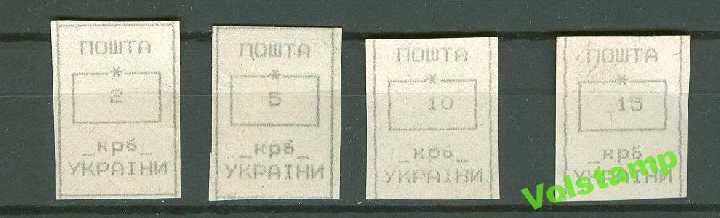 1993 Украина Провизории Николаев РУС-2  гарантия! - фото фото фото 0