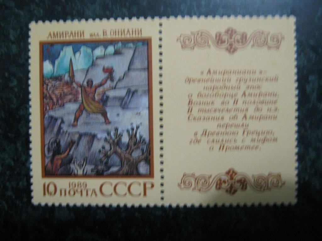 СРСР. Література Фольклор - фото фото фото 4