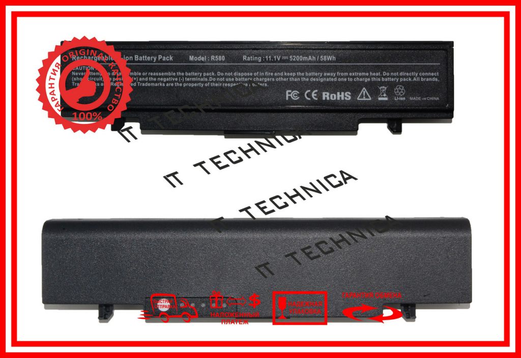 Батарея SAMSUNG NP-R620 NP-R718 11,1V 5200mAh - фото фото фото 1