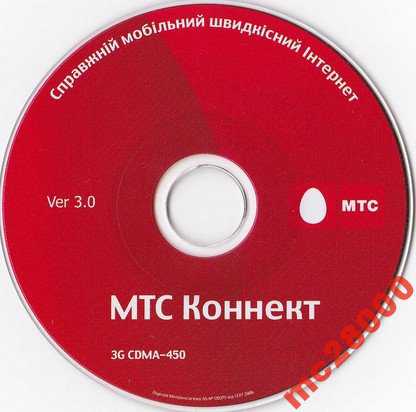 USB 3G модем AnyDATA ADU-510A МТС-КОННЕКТ CDMA - фото фото фото 1
