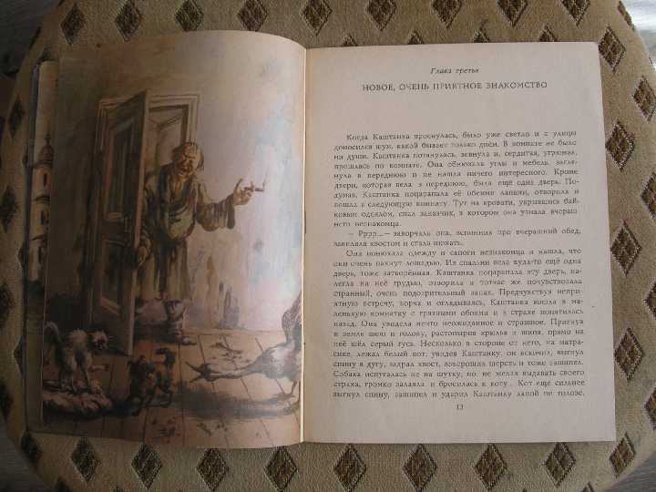 А. Чехов Каштанка - фото фото фото 3