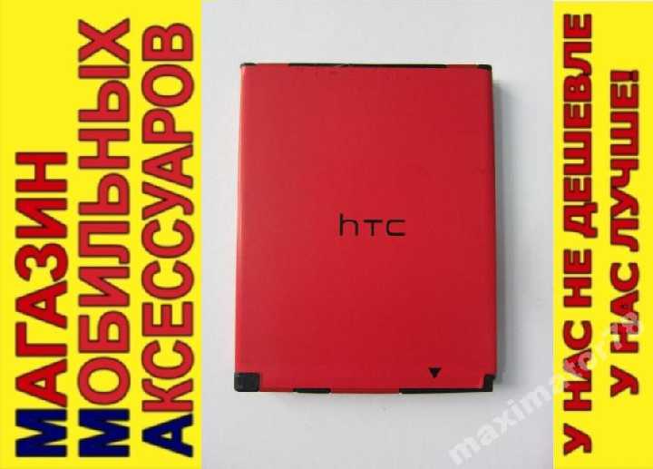 ОРИГИНАЛ АККУМУЛЯТОР БАТАРЕЯ HTC Rezound BTR6425B BD42100 - фото фото фото 0