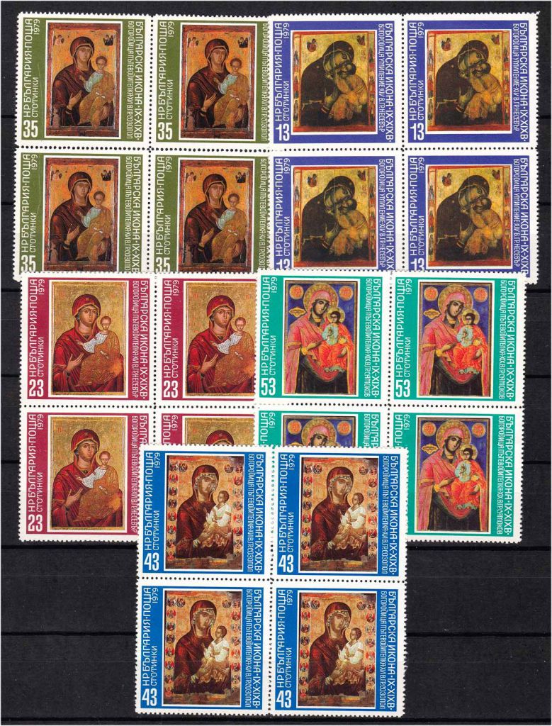 Болгария 1979 г  MNH   квартблоки - искусство - фото фото фото 0