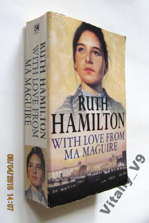 Ruth Hamilton. With Love From Ma Maguire. На англ. - фото фото фото 0