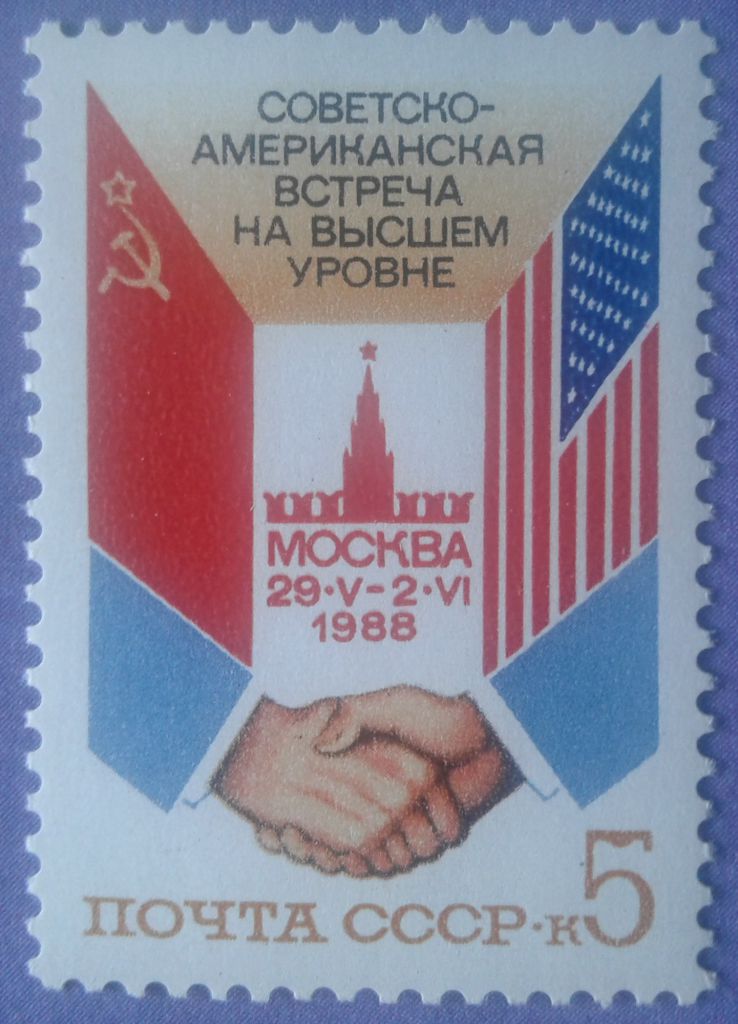 СССР 1988 США флаг СК 5884 MNH - фото фото фото 0