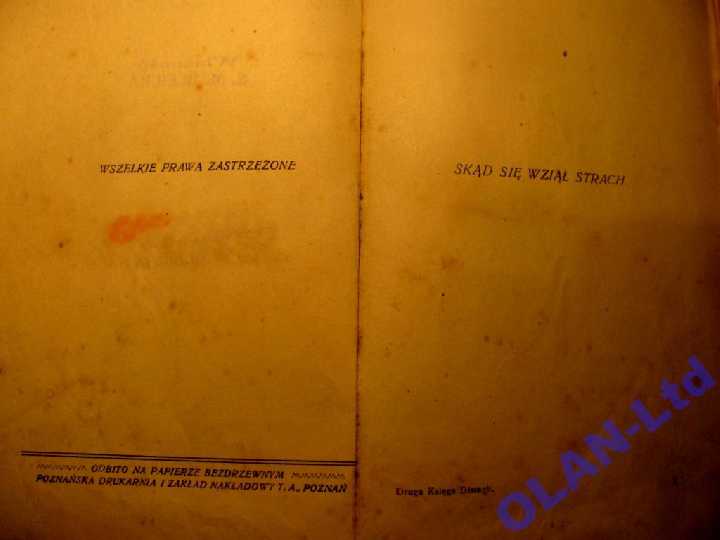 КИПЛИНГ Р.КНИГА  ДЖУНГЛЕЙ .Познань,1923 г.-РАРИТЕТ! - фото фото фото 3