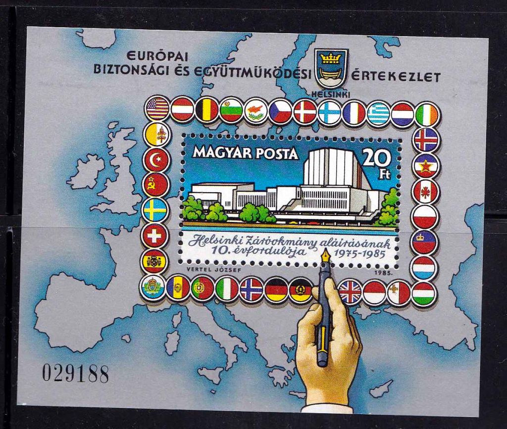 ZM  Венгрия  1985 г  MNH - блок - фото фото фото 0