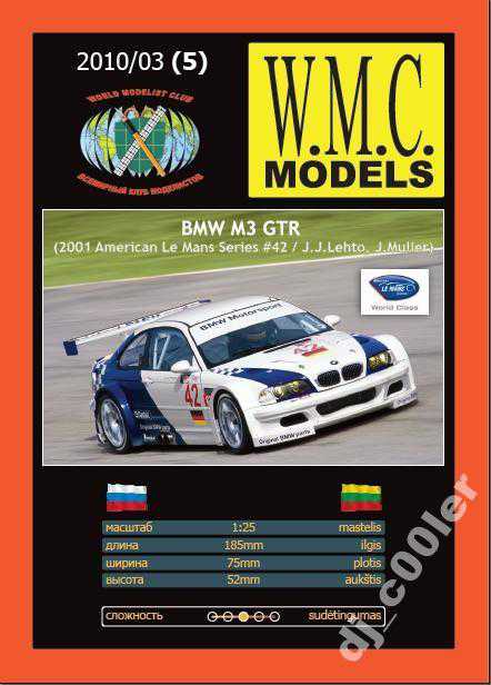 BMW M3 GTR  (W.M.C.) [1:25] - фото фото фото 0