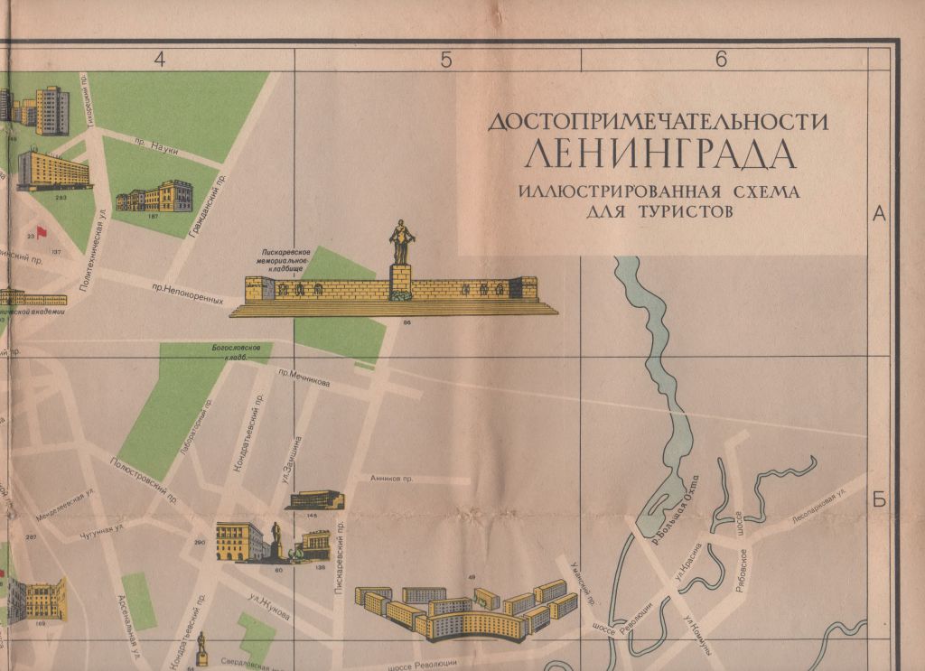 КАРТА.ДОСТОПРИМЕЧАТЕЛЬНОСТИ ЛЕНИНГРАДА.1969Р. - фото фото фото 1
