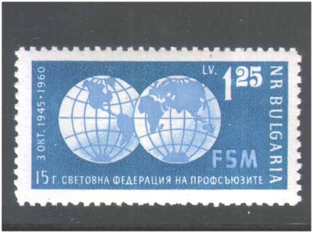 EU Болгария  1960 г  MNH - фото фото фото 0
