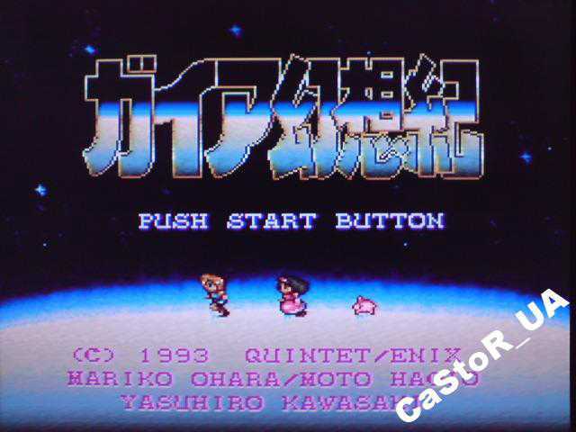 Illusion of Gaia Super Famicom Nintendo SFC только картридж - фото фото фото 1