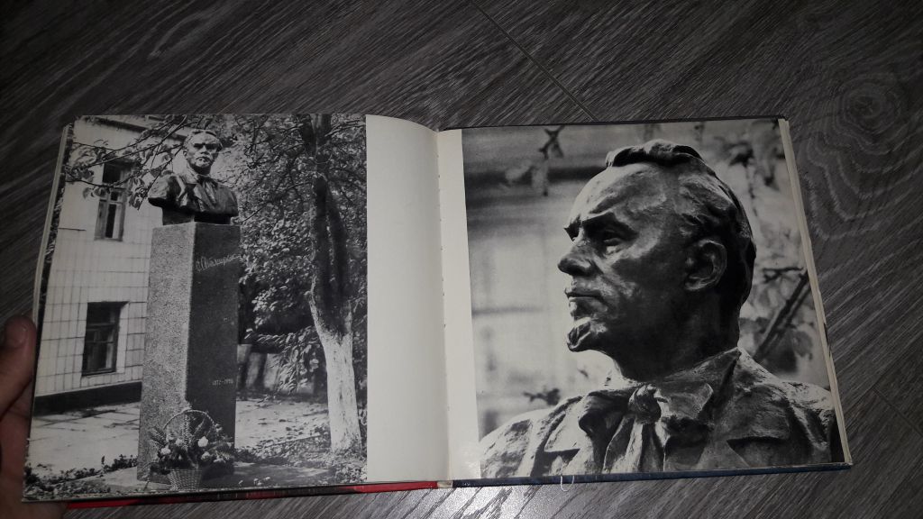 Пам'ятники Києва 1974 фотоальбом - фото фото фото 4
