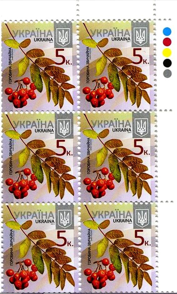 Стандарт 0,05 грн. Зам.16-3617  27.09.2016    светофор - фото фото фото 0