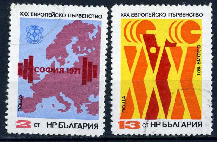 Болгария. Тяжёлая атлетика (серия). 1971г. - фото фото фото 0