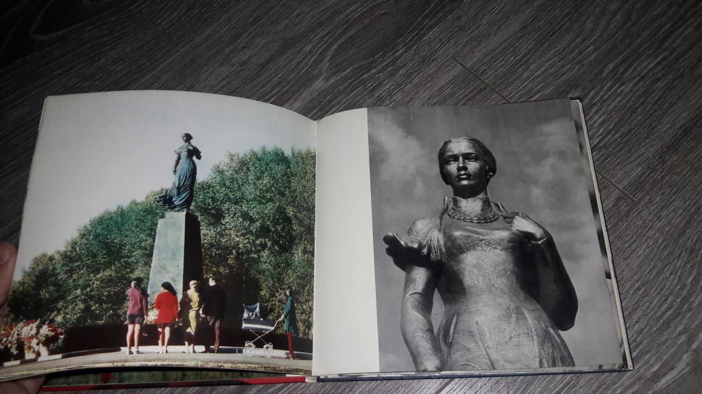 Пам'ятники Києва 1974 фотоальбом - фото фото фото 5
