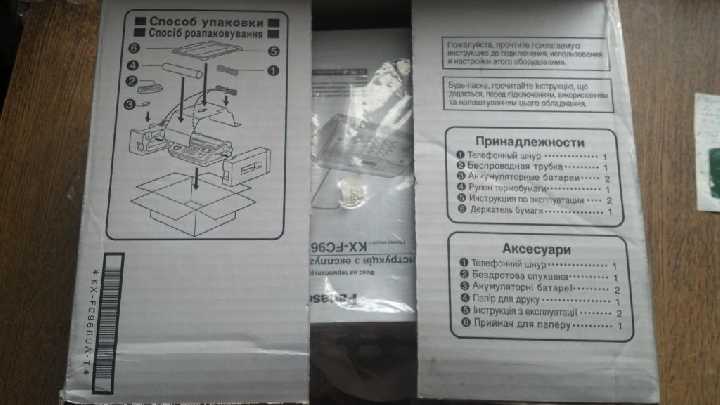 Телефон-факс Panasonic KX-FC966UA-T 5300 реал.цена - фото фото фото 6