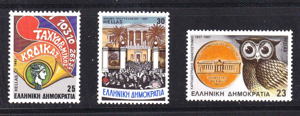 ZM Греция   MNH - 3 марки - фото фото фото 0