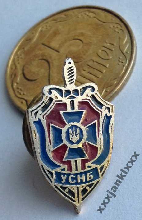 Фрачник СБУ Служба безопасности Украины УСНБ - фото фото фото 1