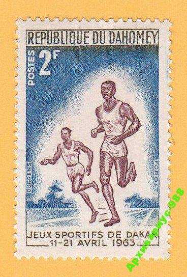 1963 ДАГОМЕЯ СПОРТ Дакар БЕНИН Бег Униформа MNH** - фото фото фото 0