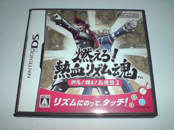 Moero! Ouendan 2  (Elite Beat Agents 2) Nintendo DS - фото фото фото 0