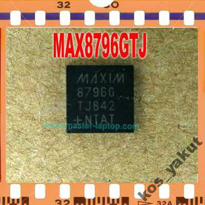 Шим, Maxim MAX8796GTJ pwmIC, QFN40 - фото фото фото 0