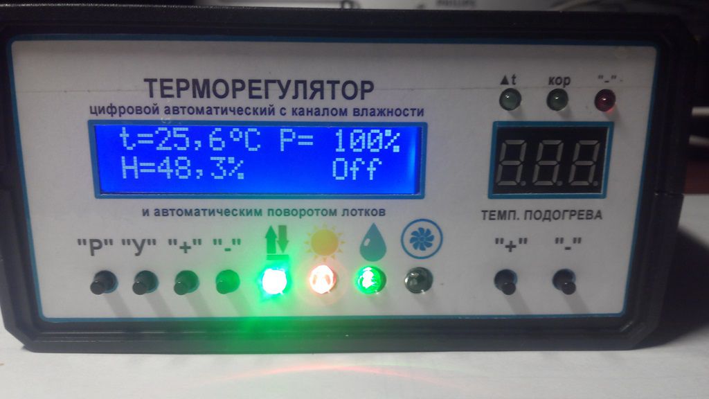 НОВИНКА! Терморегулятор для инкубатора 220/12 Вольт с ПИД-регулированием. - фото фото фото 1