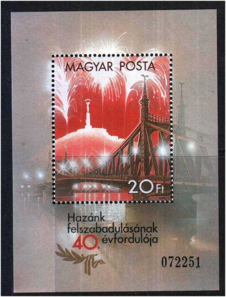 ZM  Венгрия 1985 г MNH - победа - фото фото фото 0