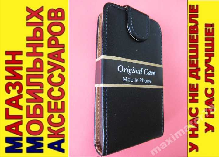 ЧЕХОЛ-КНИЖКА CASE SAMSUNG I9103 R ЧЕРНЫЙ МАТ - фото фото фото 0