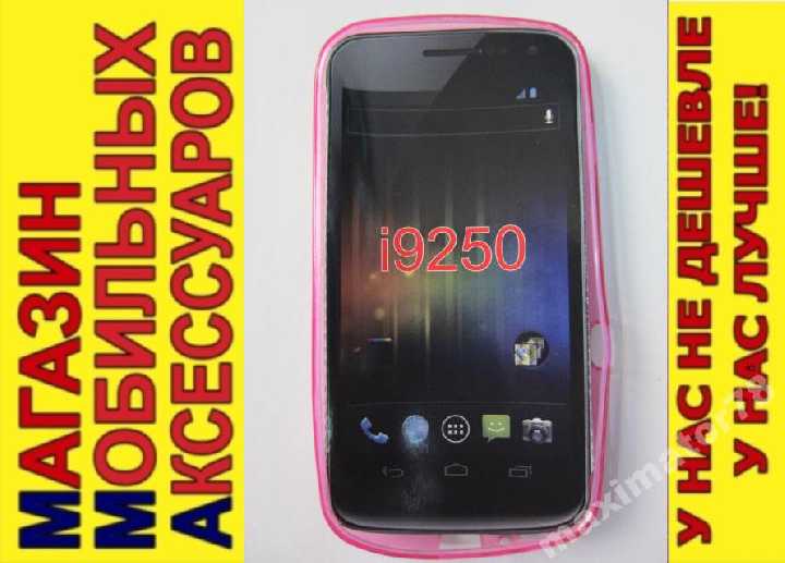ЧЕХОЛ COVER Samsung Galaxy Nexus I9250 роз - фото фото фото 0