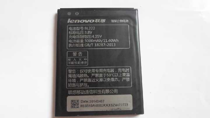 Аккумулятор Lenovo S660 BL222 - фото фото фото 1